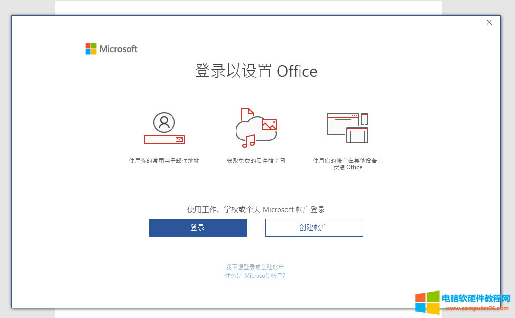 圖形用戶界面, 應用程序
描述已自動生成