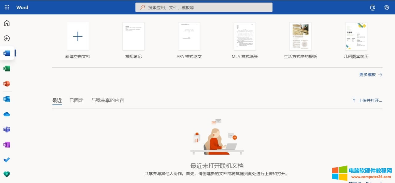 網(wǎng)頁(yè)端