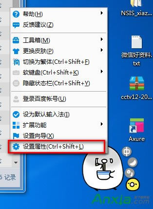 ٶݔ뷨ô޸ĻĬJ(rn)Ƥwٶݔ뷨޸ĻĬJ(rn)Ƥw,ٶݔ뷨