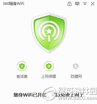 360Swifi2Wôk360Swifi2WQ1