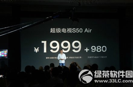 樂(lè)視超級(jí)電視s40 air怎么樣?樂(lè)視s40 air電視配置評(píng)測(cè)1