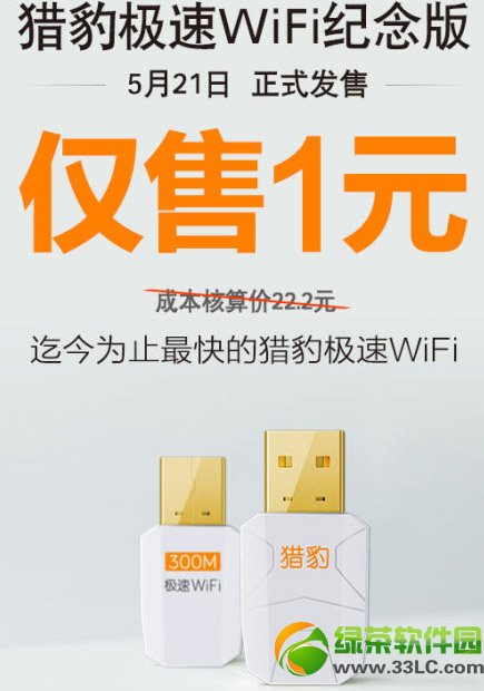 COwifir(ji)X(qin)COwifi(bo)r(ji)1