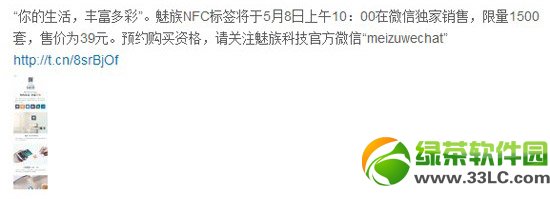 nfc(bio)A(y)s̳ nfc(bio)A(y)sُ(gu)I(mi)1
