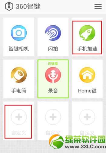 360Iiosappdַios360Iappٷd1