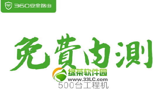 360ȫ·ɺС·ĂãС·vs360ȫ·Ɍ1