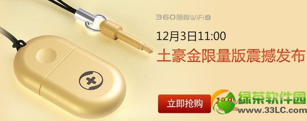 360Swifi2ôAs360wifi2ُ1