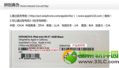 ipad mini2؛ˮ؛^eЩipad mini2؛ˮ؛b̳1