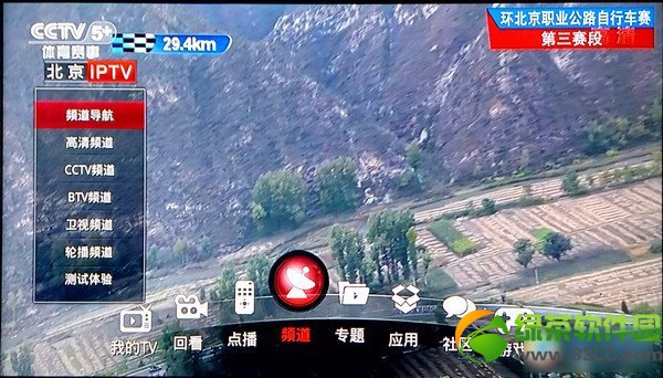 聯(lián)通iptv怎么樣?聯(lián)通iptv機(jī)頂盒使用評(píng)測(cè)5