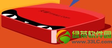 天貓魔盒怎么領(lǐng)取?天貓魔盒免費(fèi)領(lǐng)取教程1