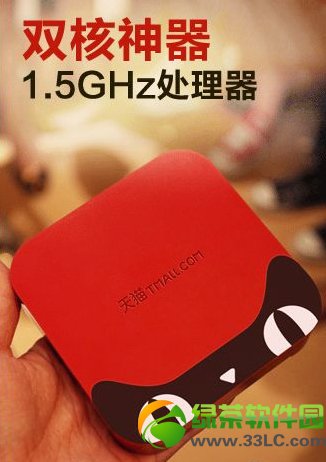 天貓魔盒怎么領(lǐng)取?天貓魔盒免費(fèi)領(lǐng)取教程2