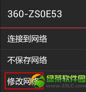 360SwifioWjQ2