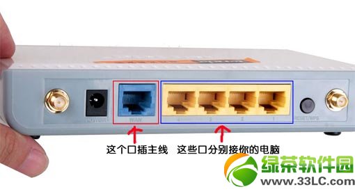 路由器怎么連接兩臺(tái)電腦?路由器連接兩臺(tái)電腦上網(wǎng)方法