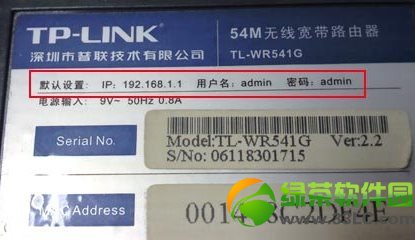 路由器怎么連接兩臺(tái)電腦?路由器連接兩臺(tái)電腦上網(wǎng)方法1