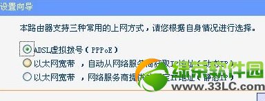 路由器怎么連接兩臺(tái)電腦?路由器連接兩臺(tái)電腦上網(wǎng)方法5
