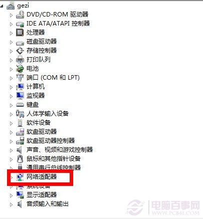 windows 7ĻֱO(sh)òEһ  (lin)