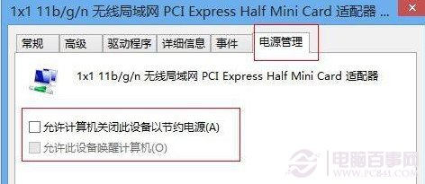 windows 7ĻֱO(sh)òE