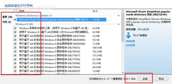 ôwin8ϵy(tng)