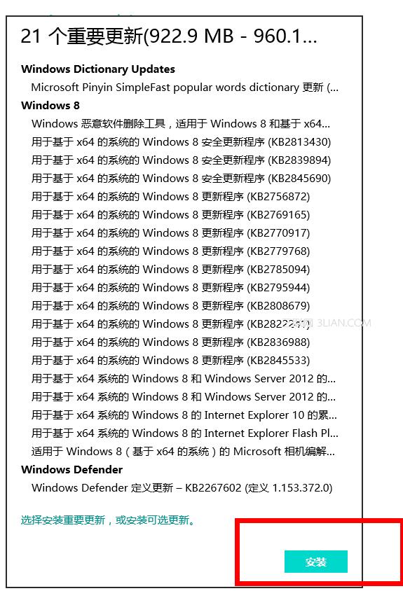 ôwin8ϵy(tng)
