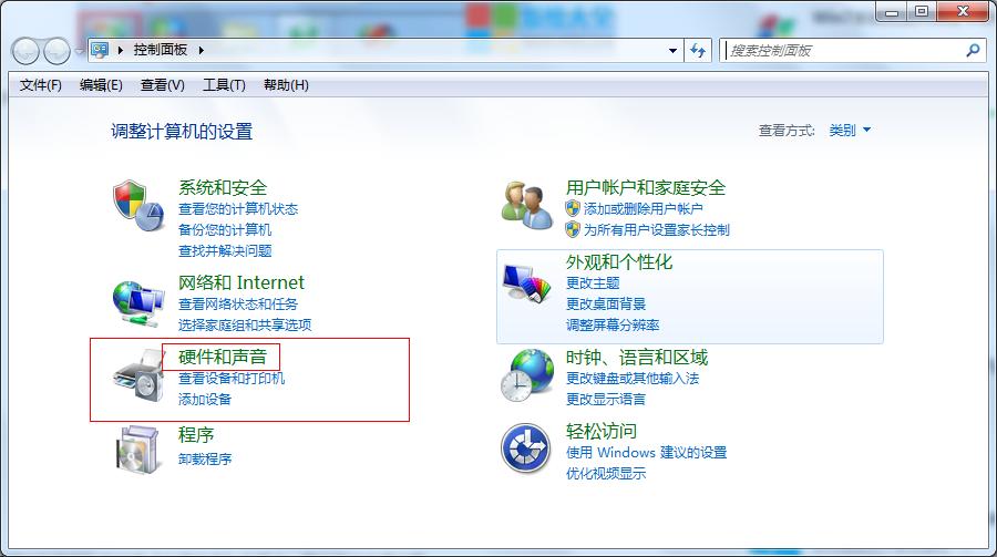 win7C(j)rgO(sh)