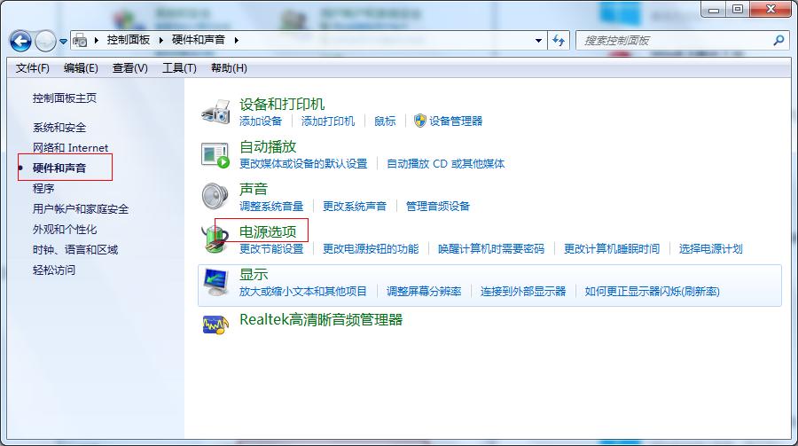 win7C(j)rgO(sh)