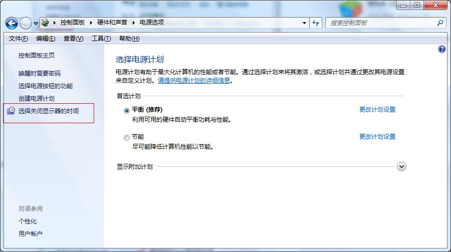 win7C(j)rgO(sh)