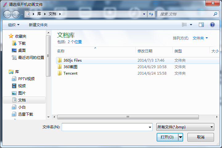 win7_(ki)C(j)(dng)(hu)޸