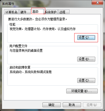 Win7P@ʾЧϵy(tng)\н̳