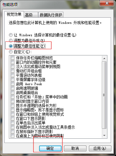 Win7P@ʾЧϵy(tng)\н̳