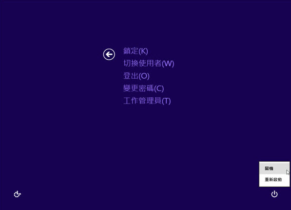 Win8P(gun)C(j)