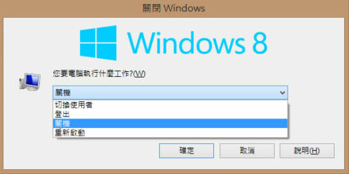 Win8P(gun)C(j)