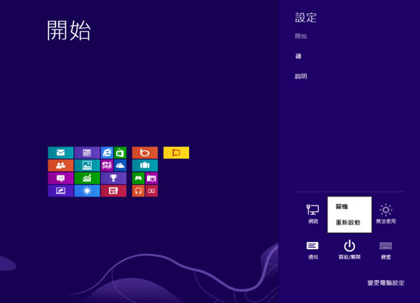 Win8P(gun)C(j)