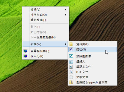Win8P(gun)C(j)