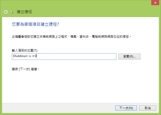 Win8P(gun)C(j)