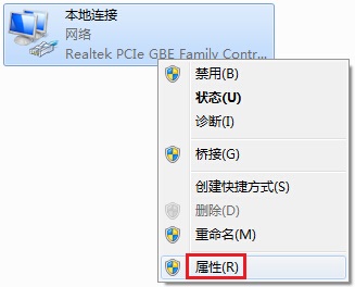 解決本地連接沒(méi)有有效的ip配置方法
