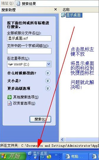 IE瀏覽器不見了如何找回?