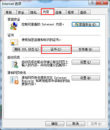 Win7ϵyieCe`ôk
