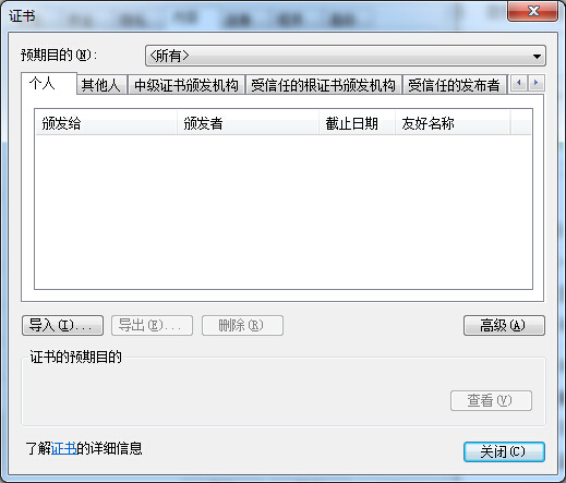 Win7ϵyieCe`ôk
