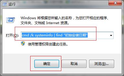 β鿴Win7ϵy(tng)br(sh)g
