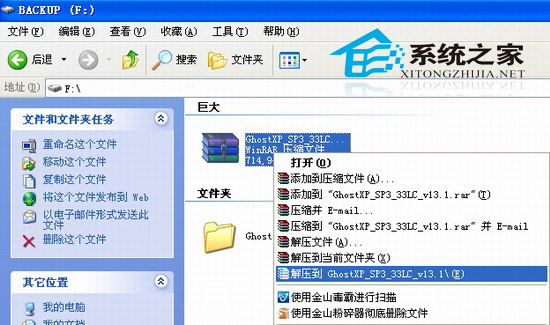 ӲPbwin7/XPϵy(tng)Ԕ(x)[D̳]