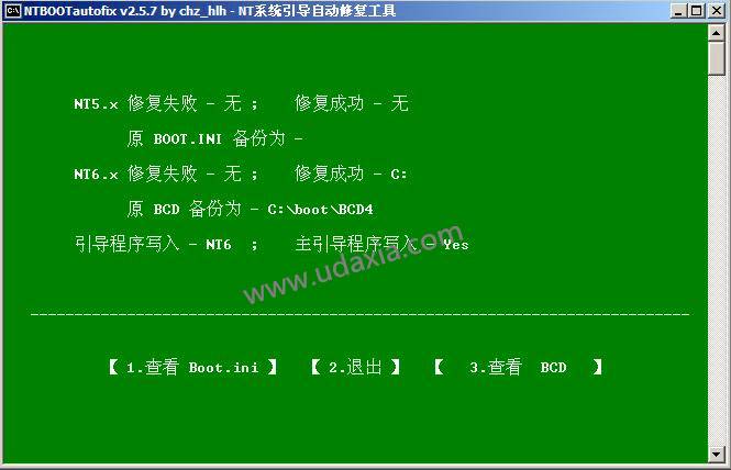 電腦無法開機(jī)提示NTLDR is missing怎么解決?NTLDR is missing無法開機(jī)的解決方法