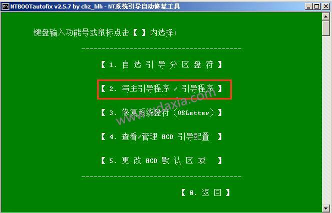 電腦無法開機(jī)提示NTLDR is missing怎么解決?NTLDR is missing無法開機(jī)的解決方法