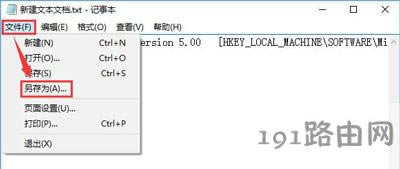 Win10ϵy(tng)QQh(yun)̅f(xi)(bio)c(din)ôk