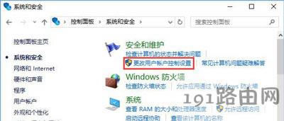 Win10ϵy(tng)QQh(yun)̅f(xi)(bio)c(din)ôk