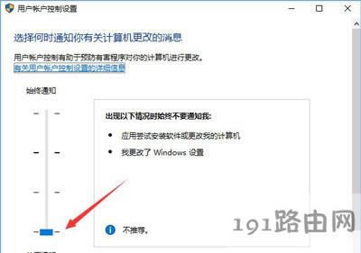 Win10ϵy(tng)QQh(yun)̅f(xi)(bio)c(din)ôk