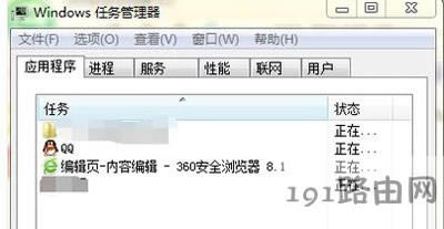 任務(wù)欄右下角不顯示QQ圖標