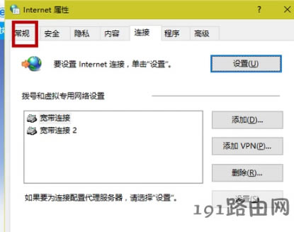 打不開郵箱 打不開郵箱