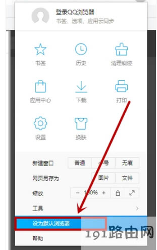 郵箱 郵箱