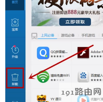 郵箱 郵箱