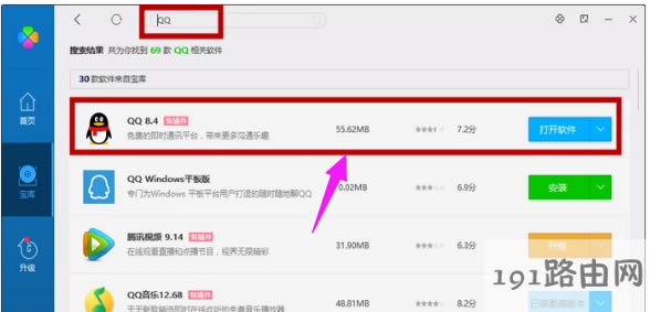 郵箱 郵箱