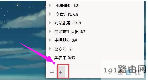 qq好友 qq好友